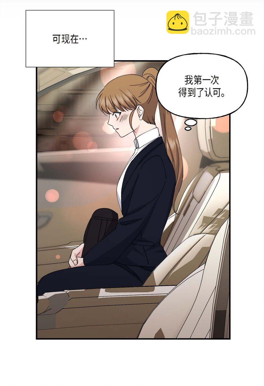 33 我被垮了(1/2)-第33话