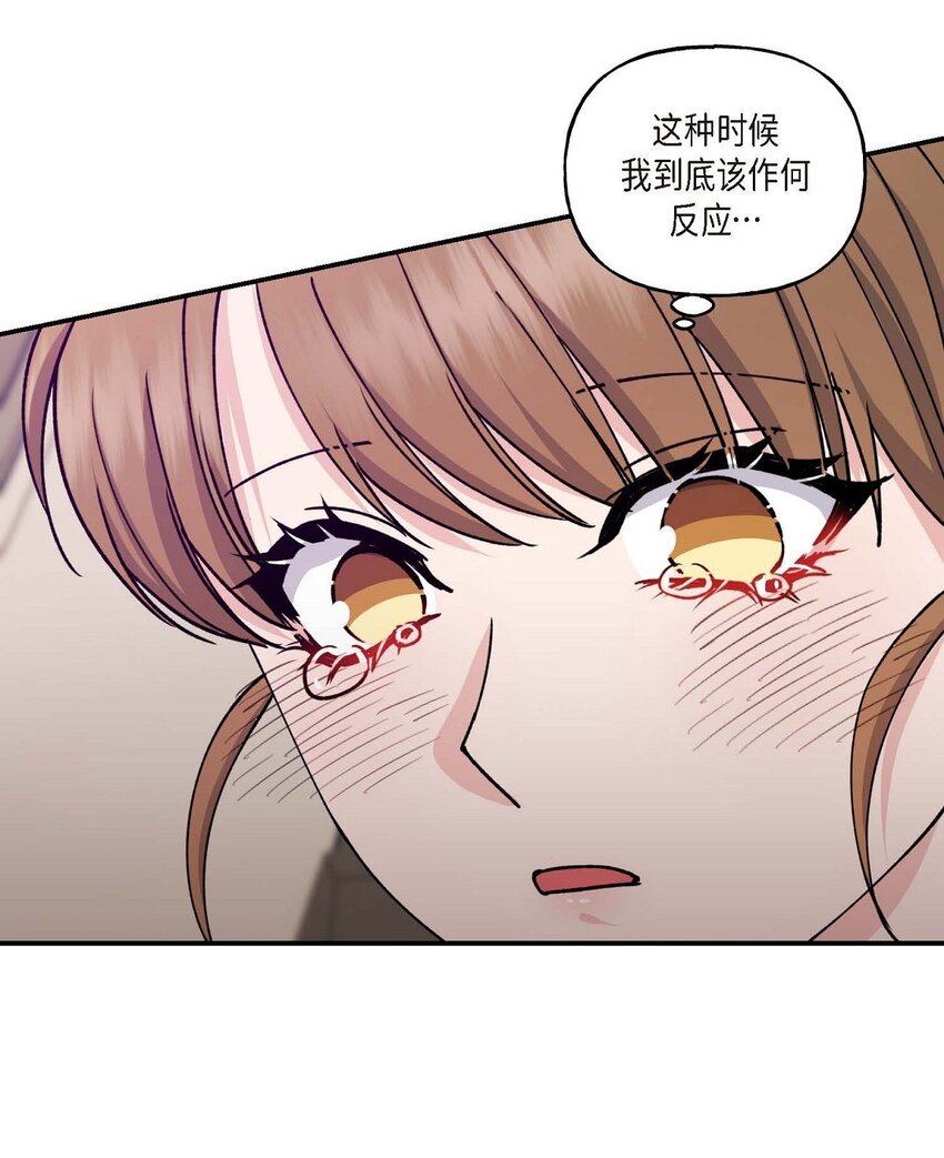 33 我被垮了(1/2)-第33话