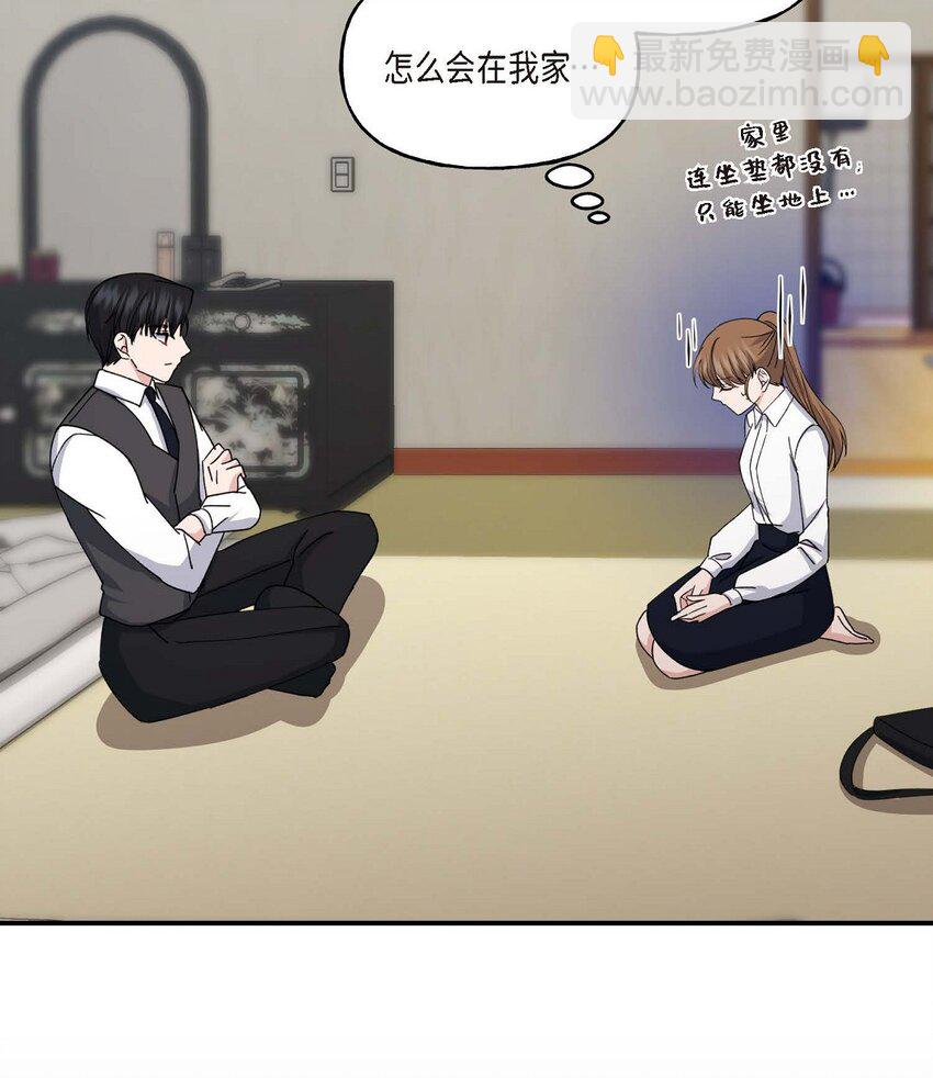 33 我被垮了(1/2)-第33话