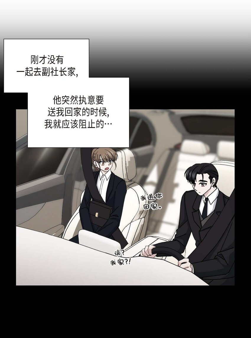 33 我被垮了(1/2)-第33话