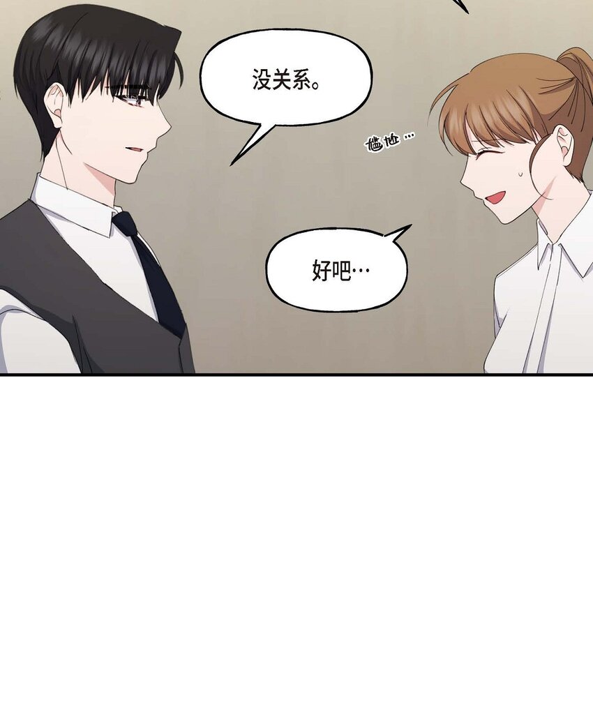 33 我被垮了(1/2)-第33话