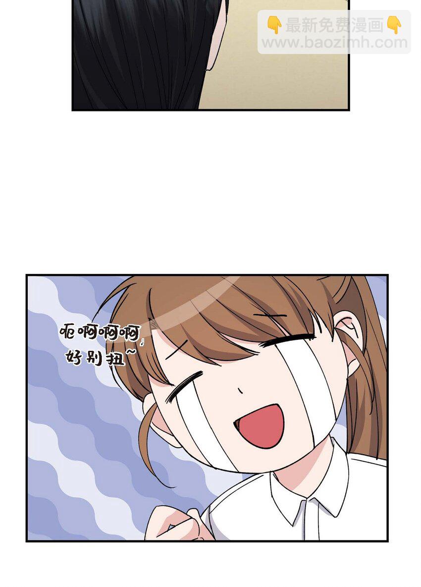 33 我被垮了(1/2)-第33话