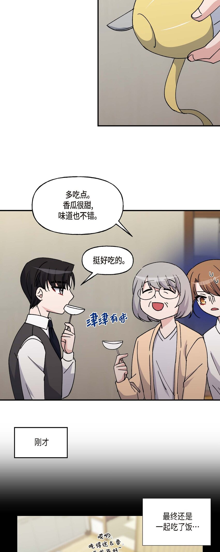 33 我被垮了(1/2)-第33话