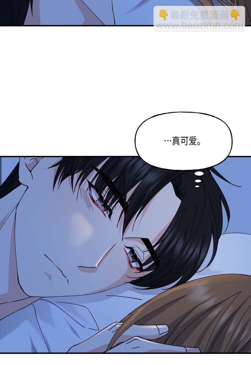 33 我被垮了(1/2)-第33话