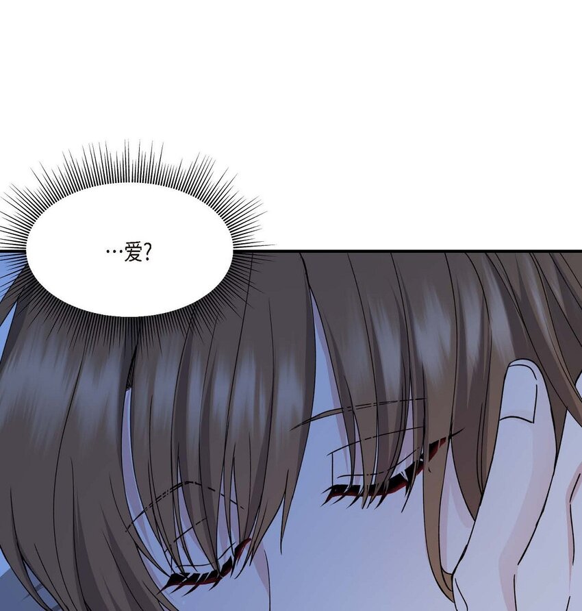 33 我被垮了(1/2)-第33话