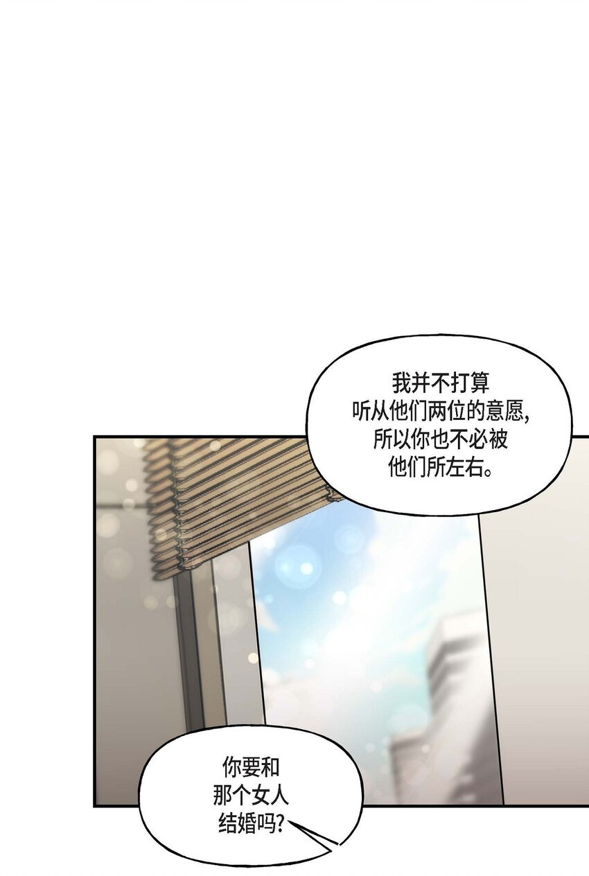 35 只不过是三个月的搭档(1/2)-第35话