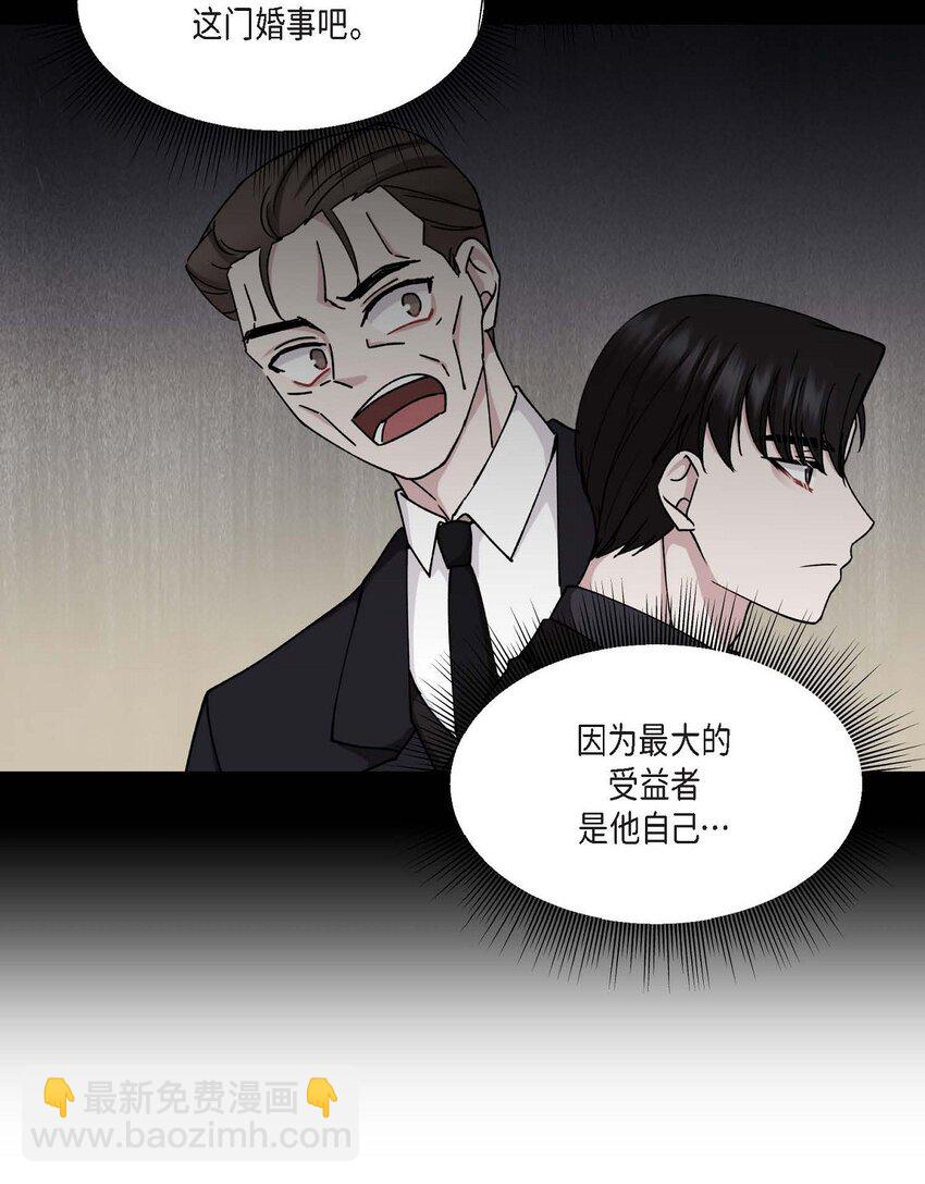 35 只不过是三个月的搭档(1/2)-第35话