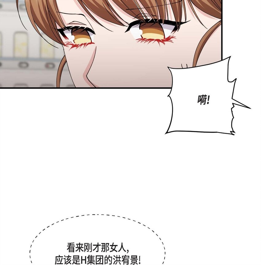 35 只不过是三个月的搭档(1/2)-第35话