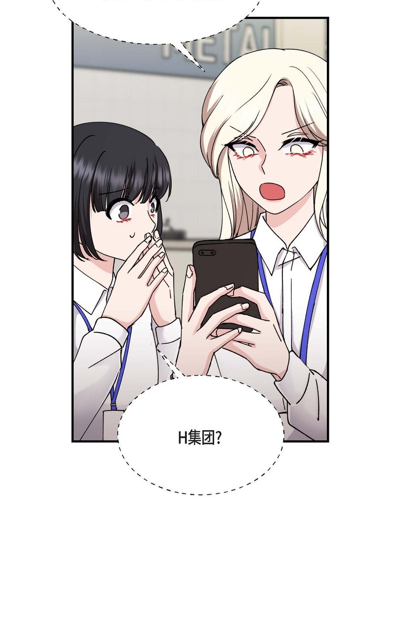 35 只不过是三个月的搭档(1/2)-第35话