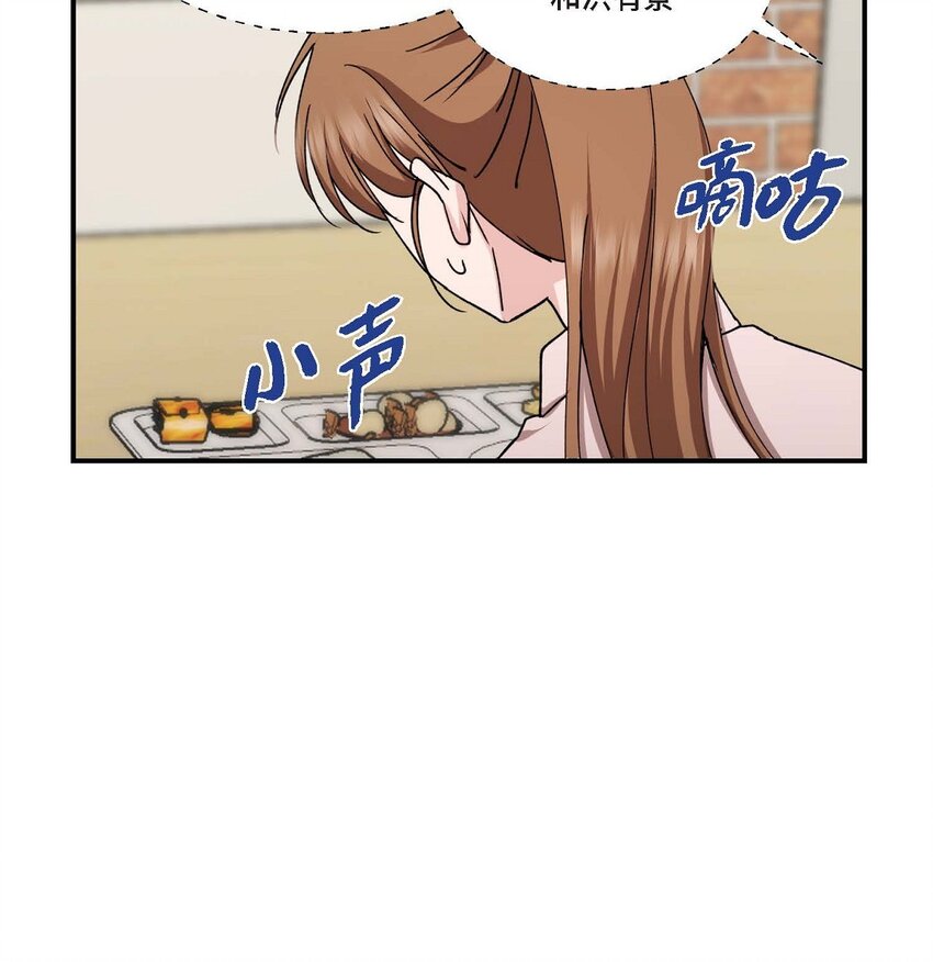 35 只不过是三个月的搭档(1/2)-第35话