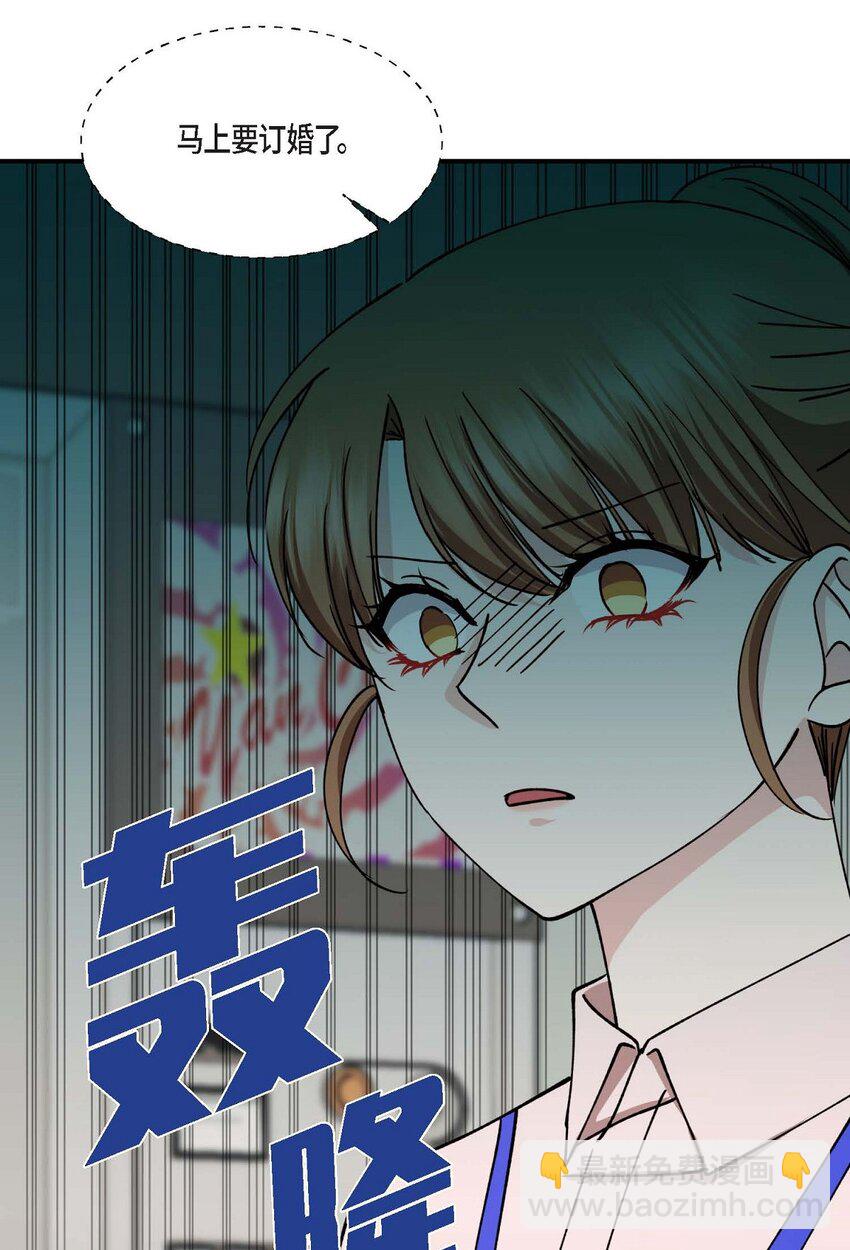 35 只不过是三个月的搭档(1/2)-第35话