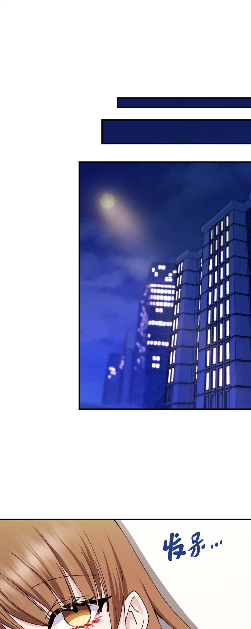 35 只不过是三个月的搭档(1/2)-第35话