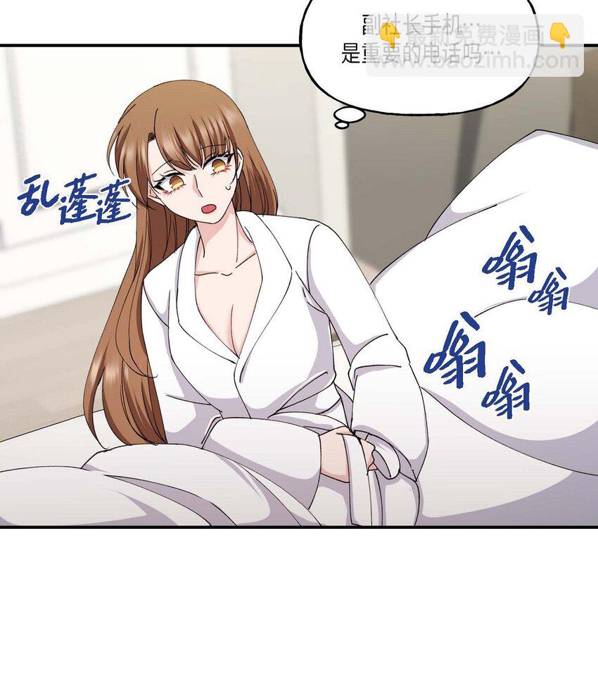 35 只不过是三个月的搭档(1/2)-第35话