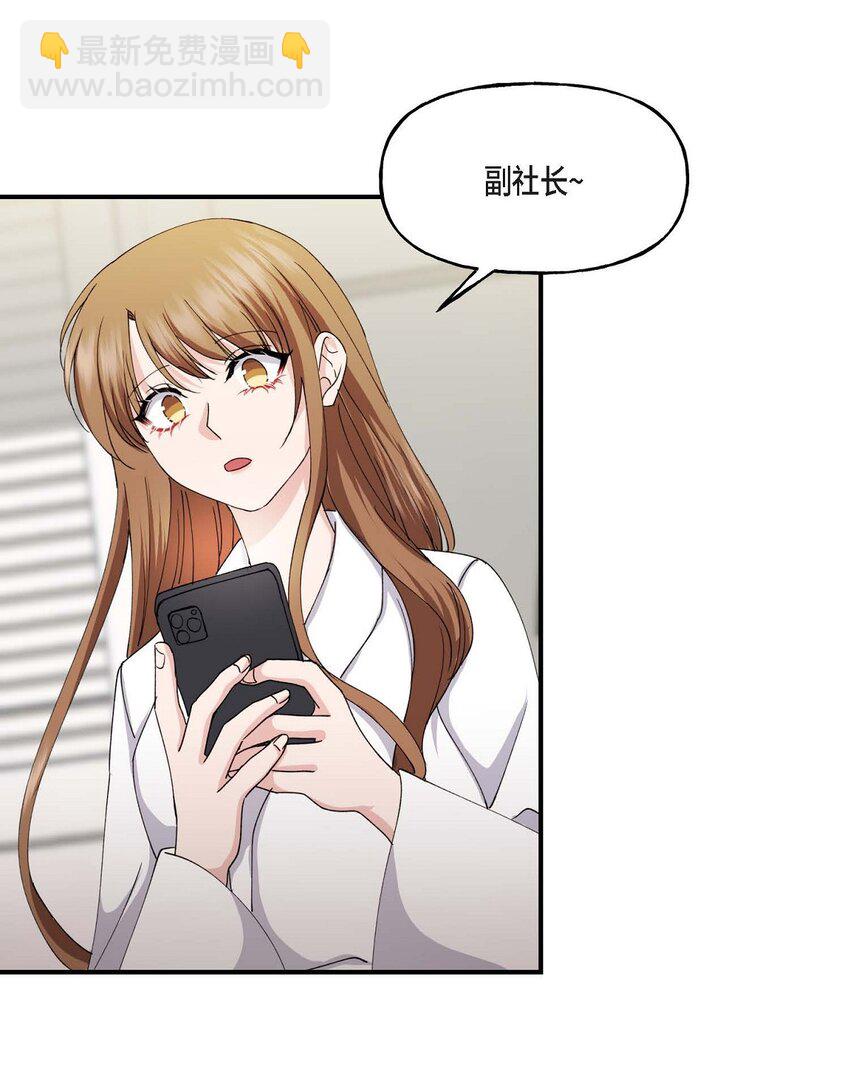 35 只不过是三个月的搭档(1/2)-第35话