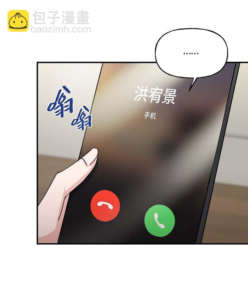 35 只不过是三个月的搭档(1/2)-第35话