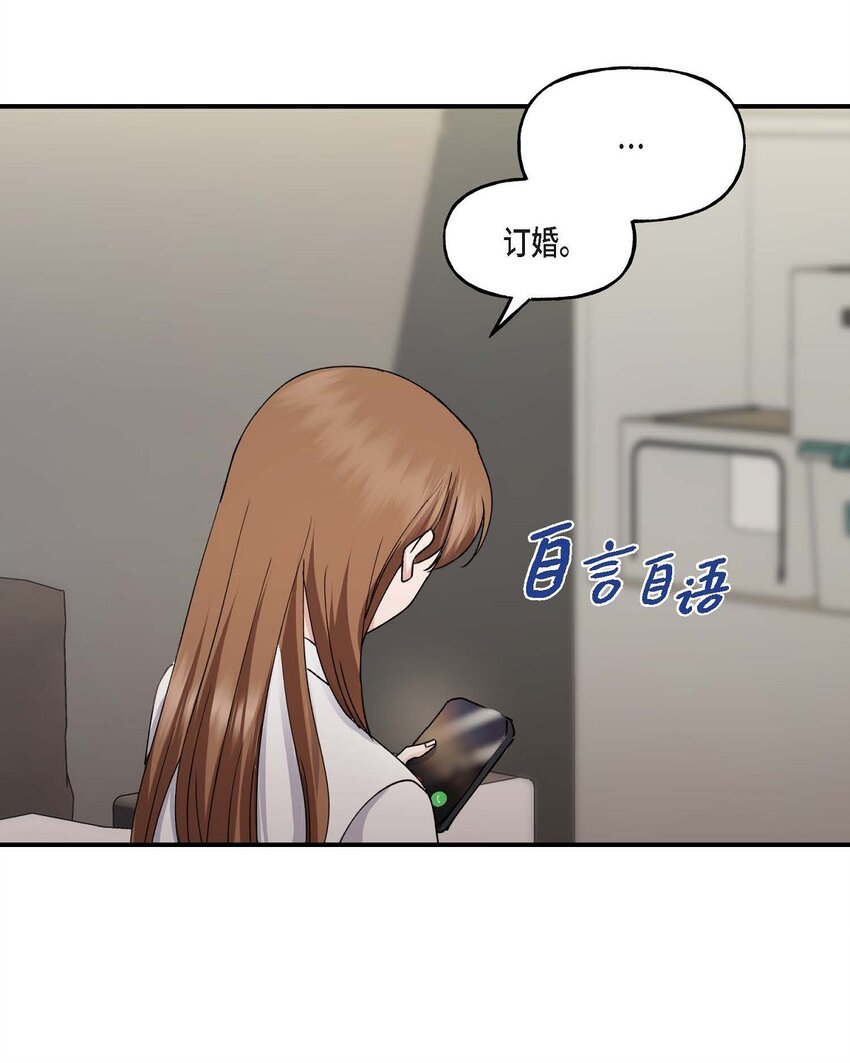 35 只不过是三个月的搭档(1/2)-第35话