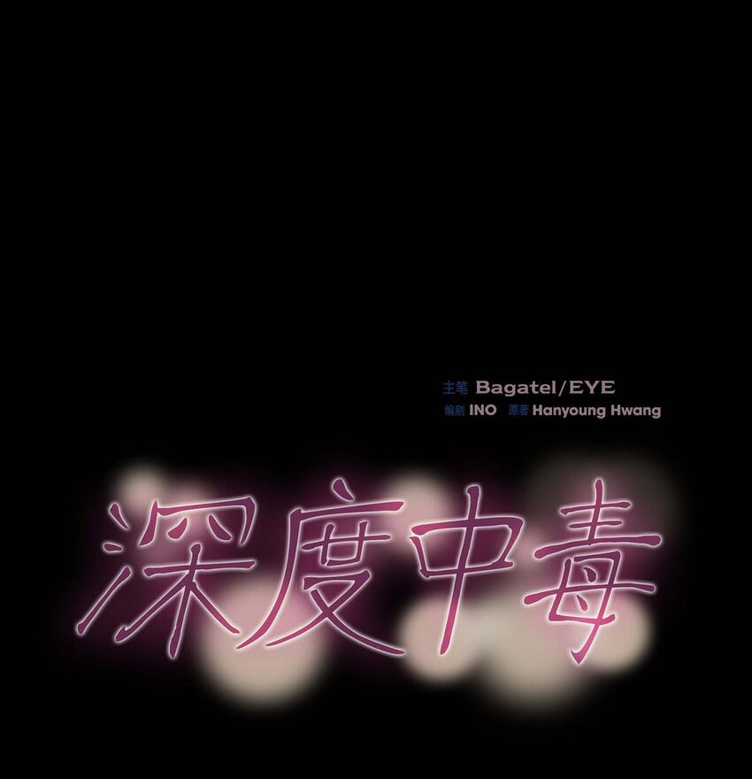 37 我绝对不会拖您后退(1/2)-第37话