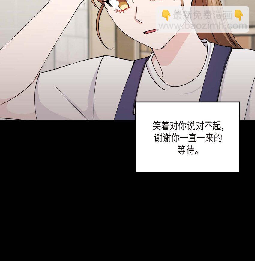 37 我绝对不会拖您后退(1/2)-第37话