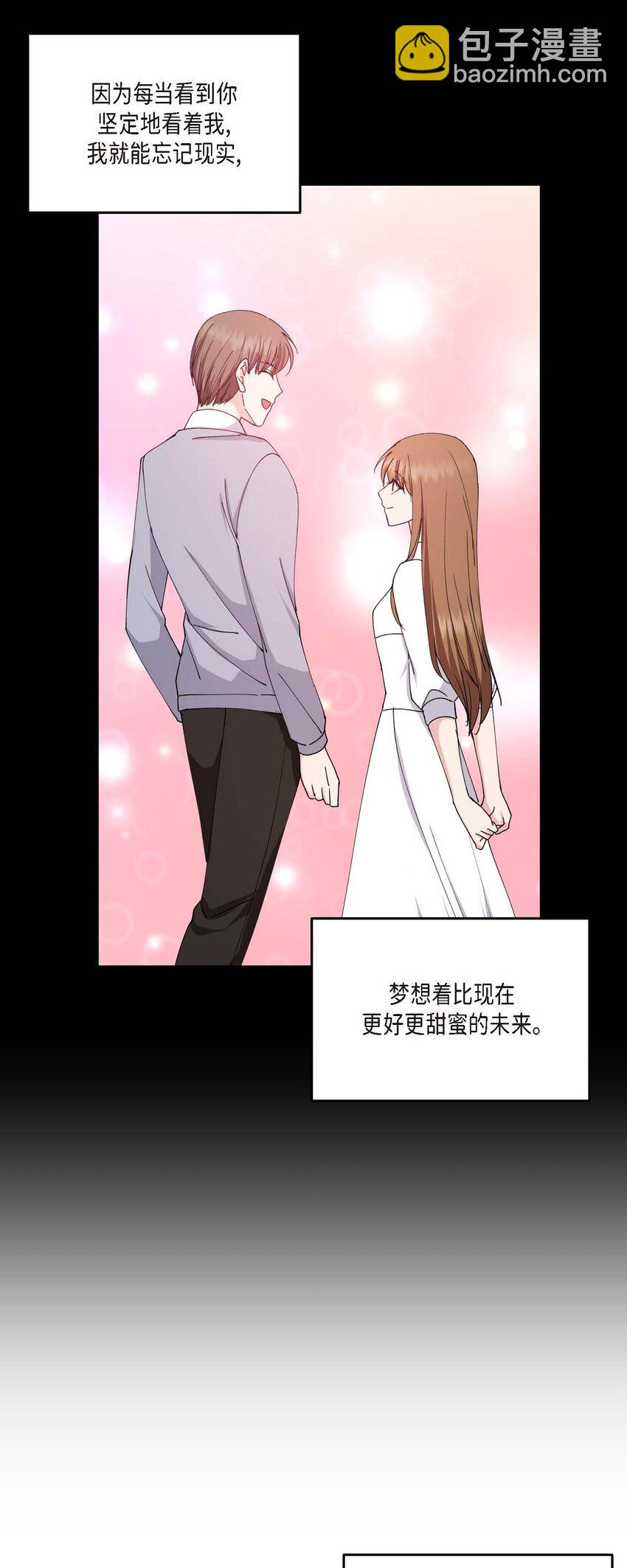 37 我绝对不会拖您后退(1/2)-第37话