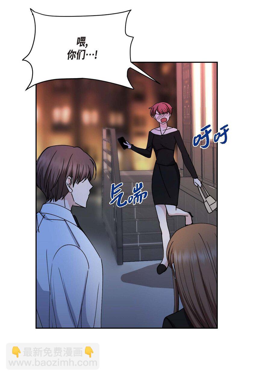 37 我绝对不会拖您后退(1/2)-第37话