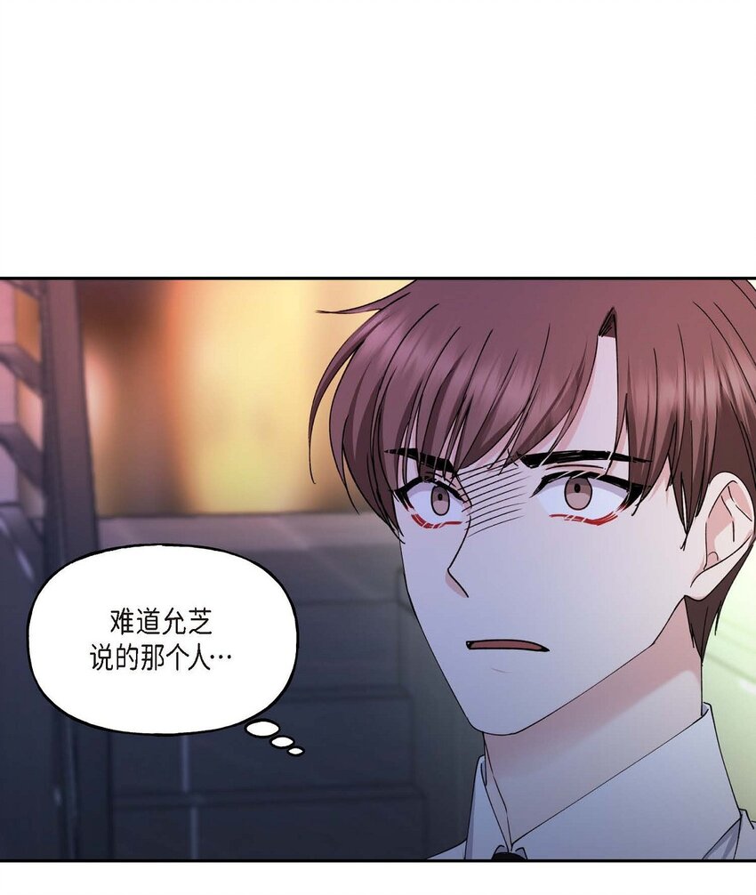 37 我绝对不会拖您后退(1/2)-第37话