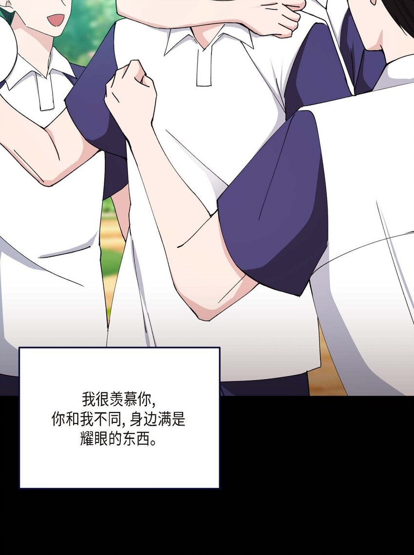 37 我绝对不会拖您后退(1/2)-第37话