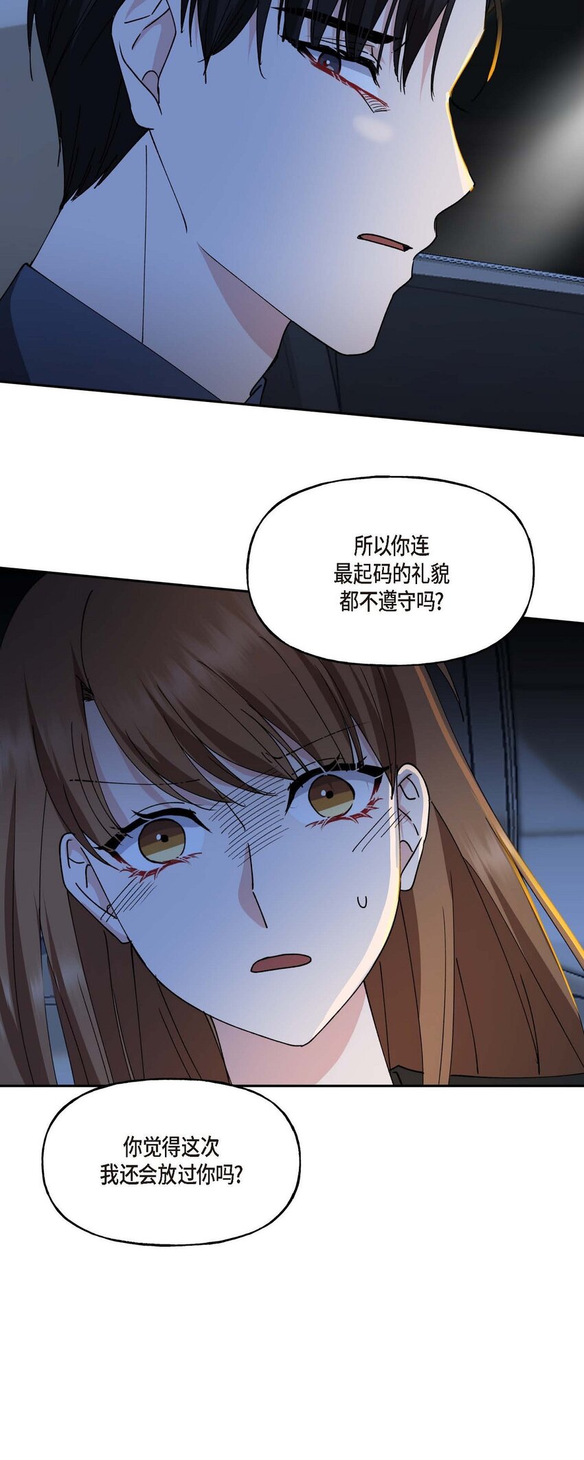 37 我绝对不会拖您后退(1/2)-第37话