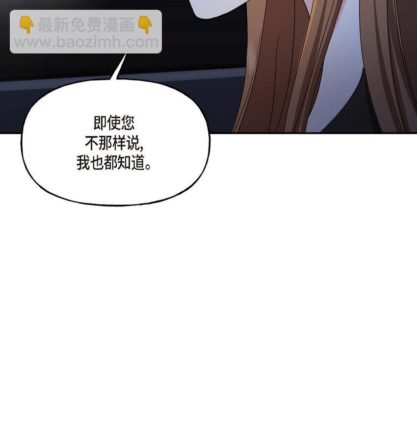 37 我绝对不会拖您后退(1/2)-第37话