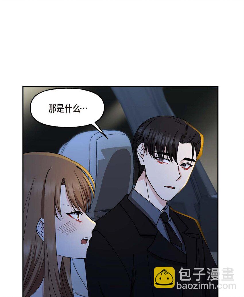 37 我绝对不会拖您后退(1/2)-第37话