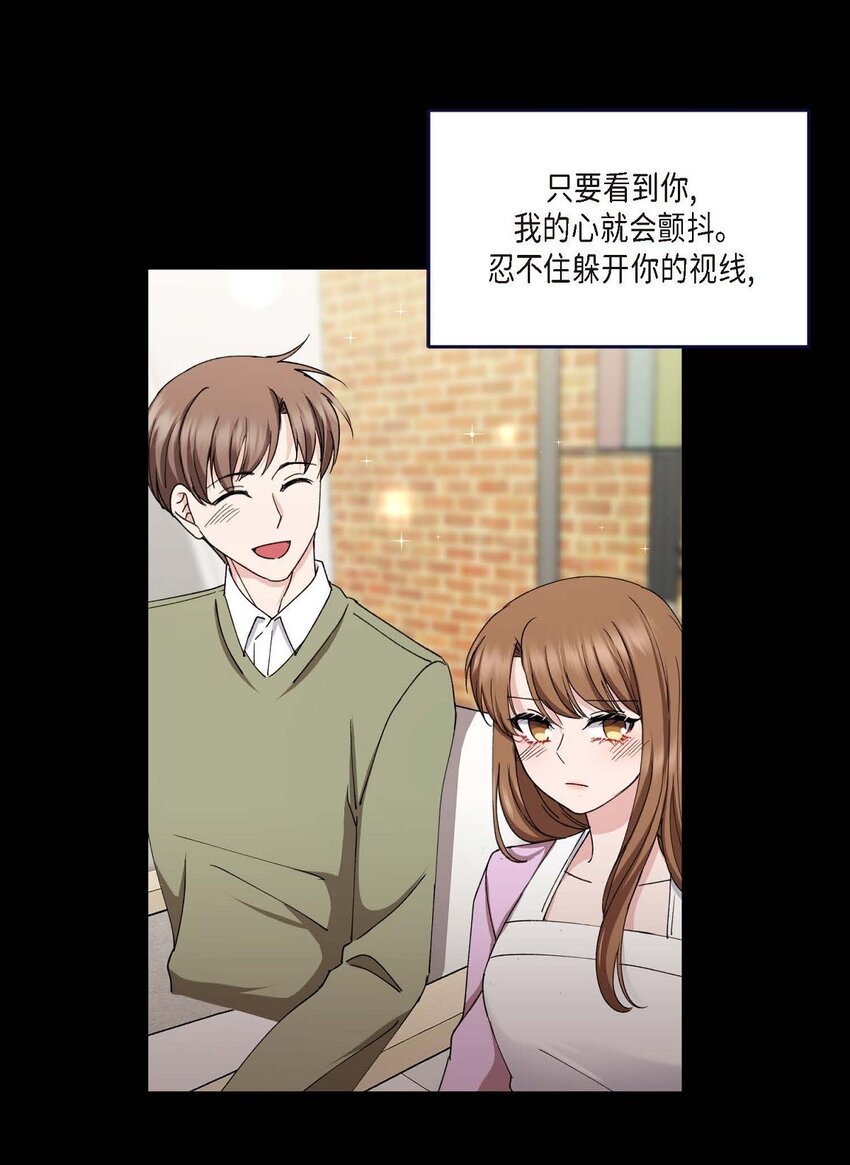 37 我绝对不会拖您后退(1/2)-第37话