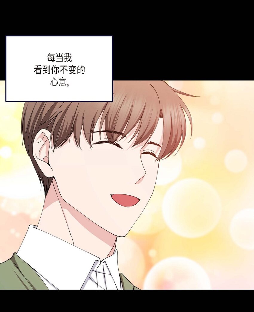 37 我绝对不会拖您后退(1/2)-第37话