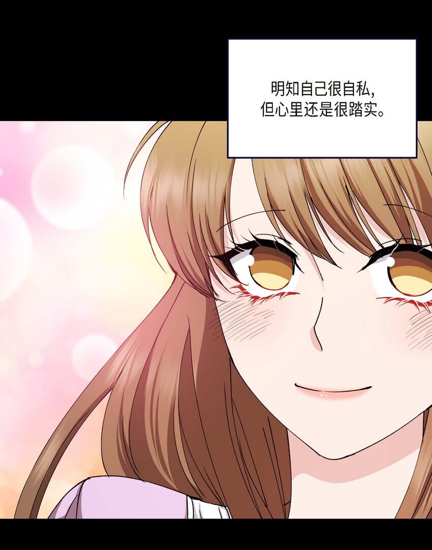 37 我绝对不会拖您后退(1/2)-第37话