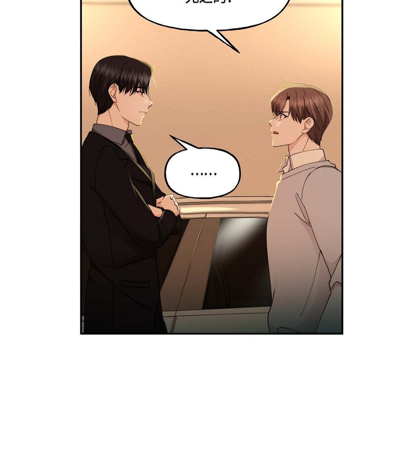 39 他是同父异母的哥哥(1/2)-第39话