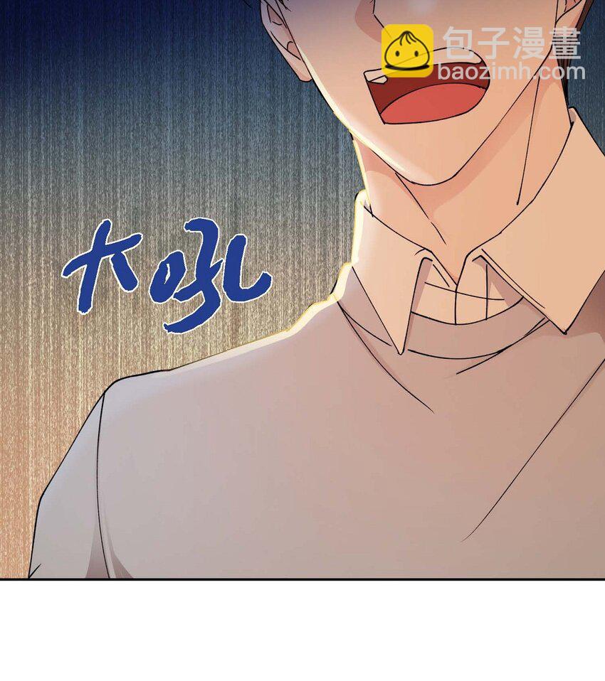 39 他是同父异母的哥哥(1/2)-第39话