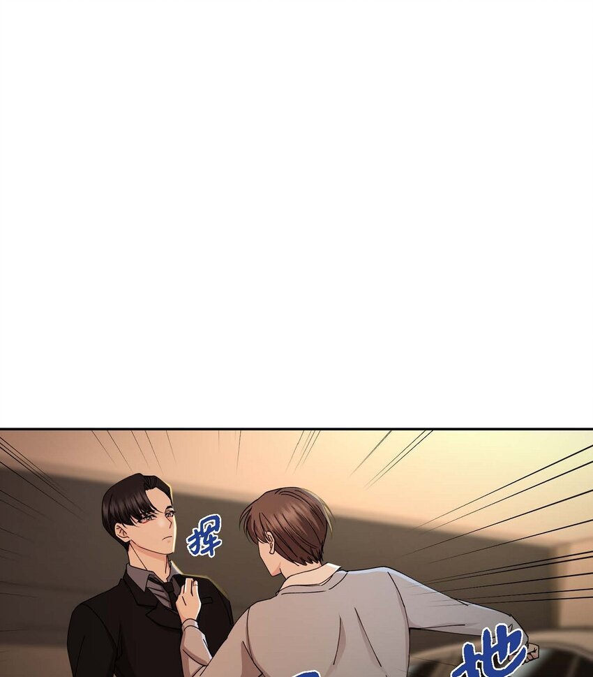 39 他是同父异母的哥哥(1/2)-第39话