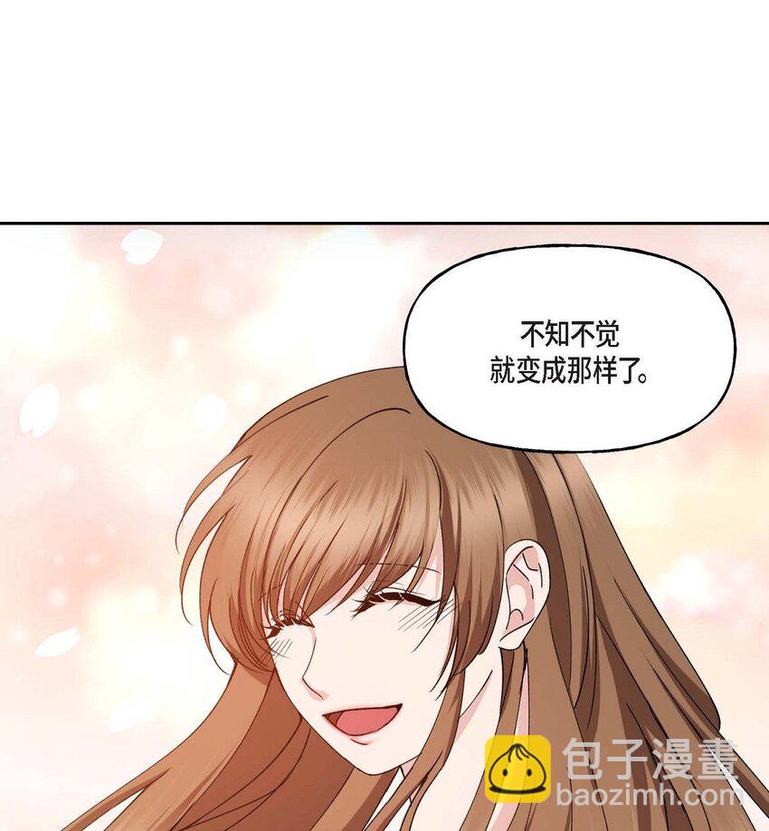 39 他是同父异母的哥哥(1/2)-第39话