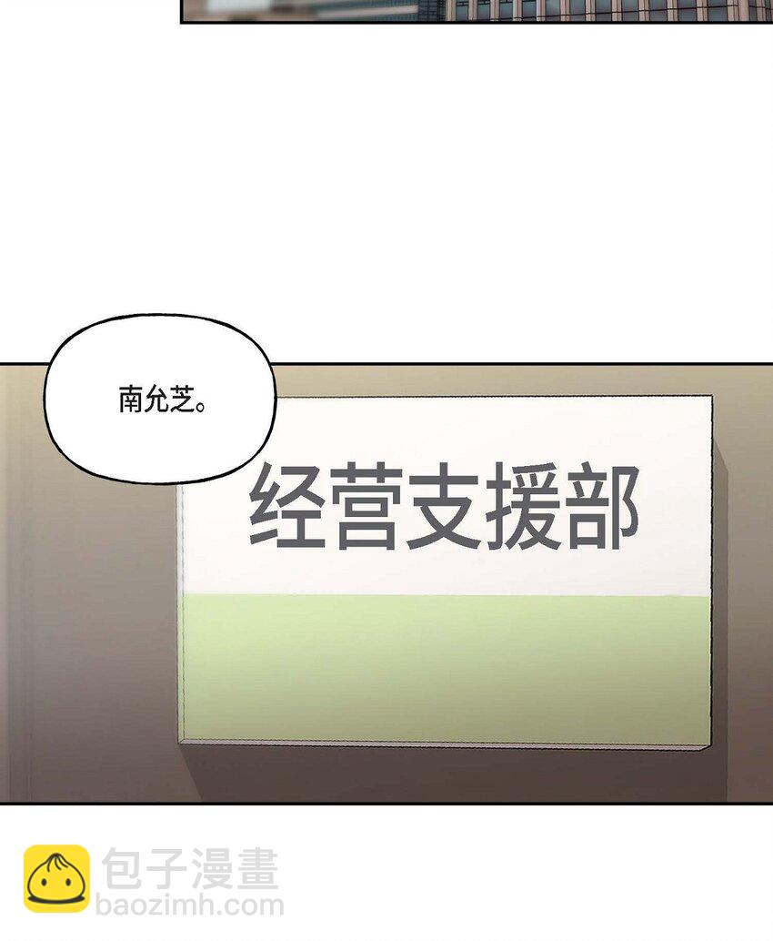 39 他是同父异母的哥哥(1/2)-第39话