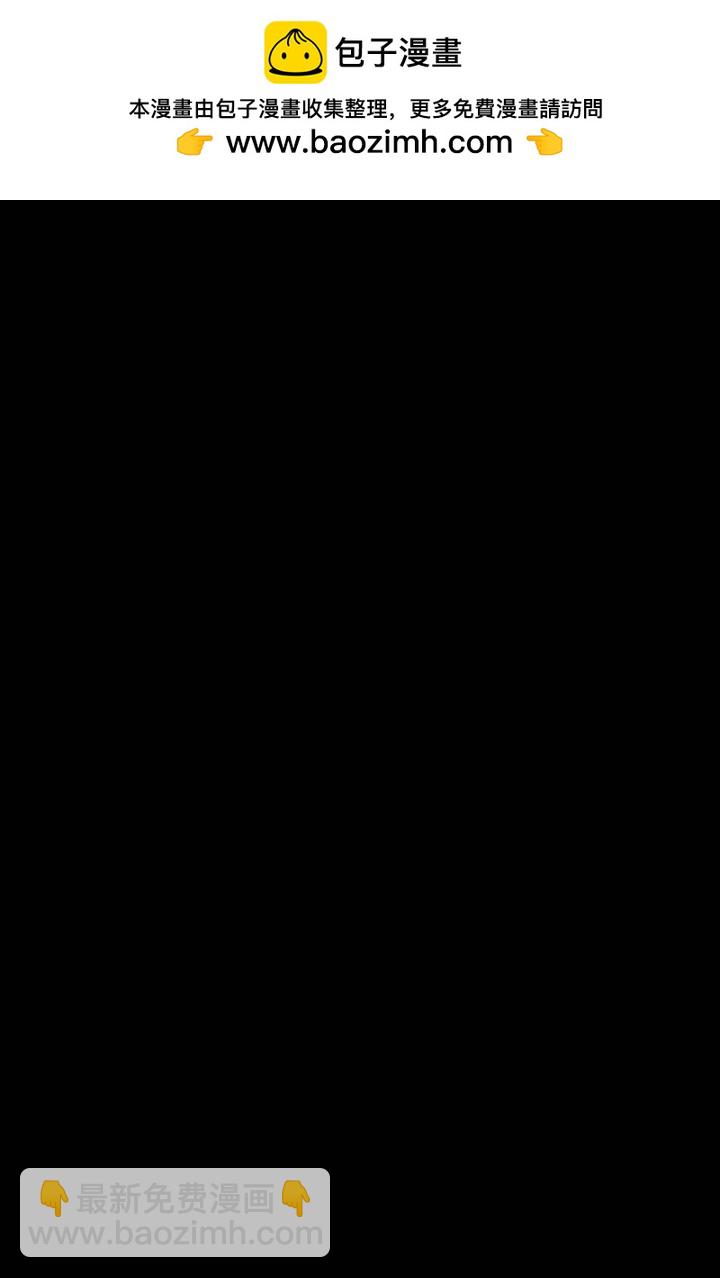 41 人生第一次的表白(1/2)-第41话