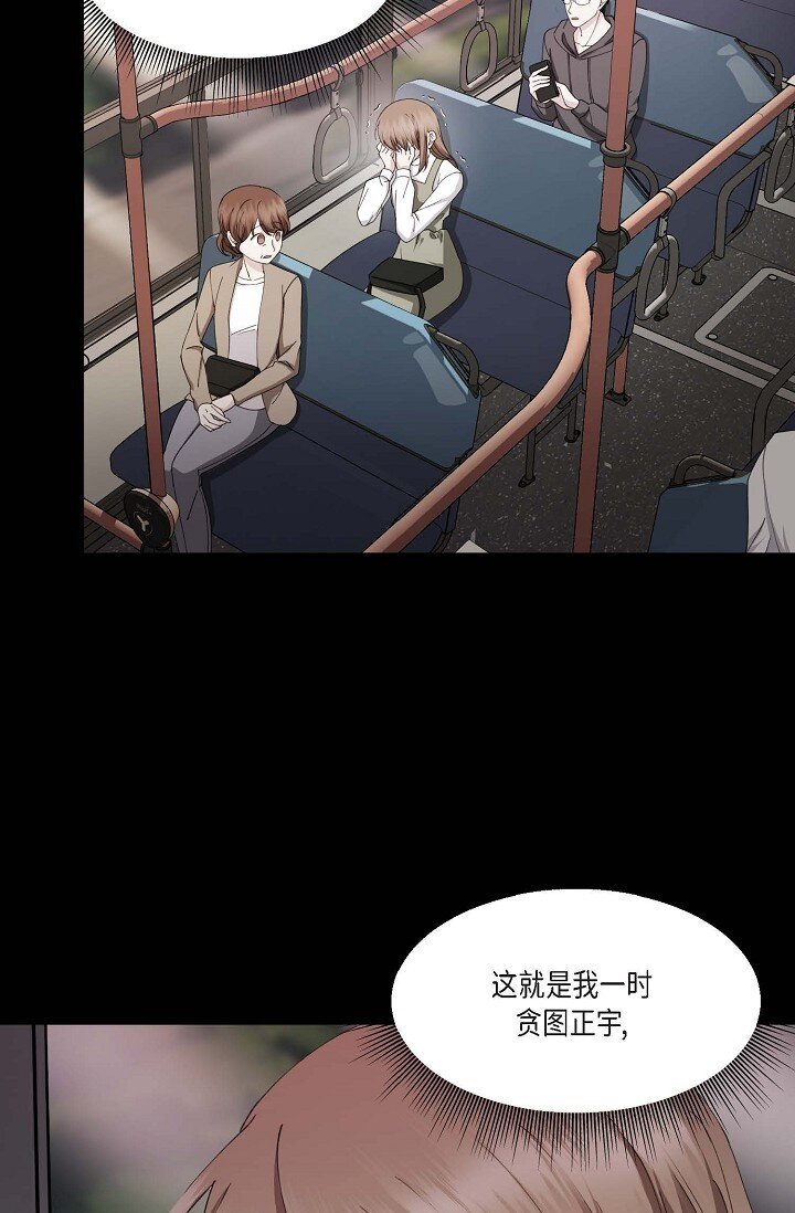 41 人生第一次的表白(1/2)-第41话