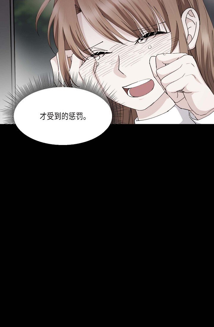 41 人生第一次的表白(1/2)-第41话