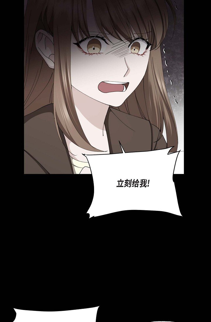 41 人生第一次的表白(1/2)-第41话