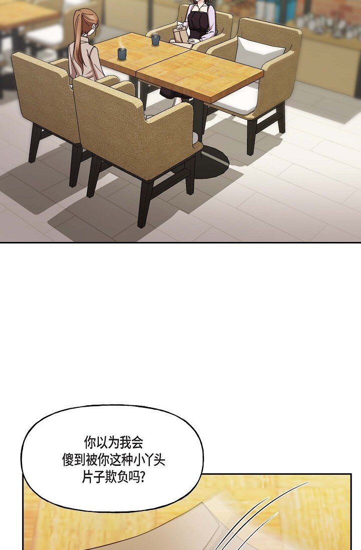 41 人生第一次的表白(1/2)-第41话