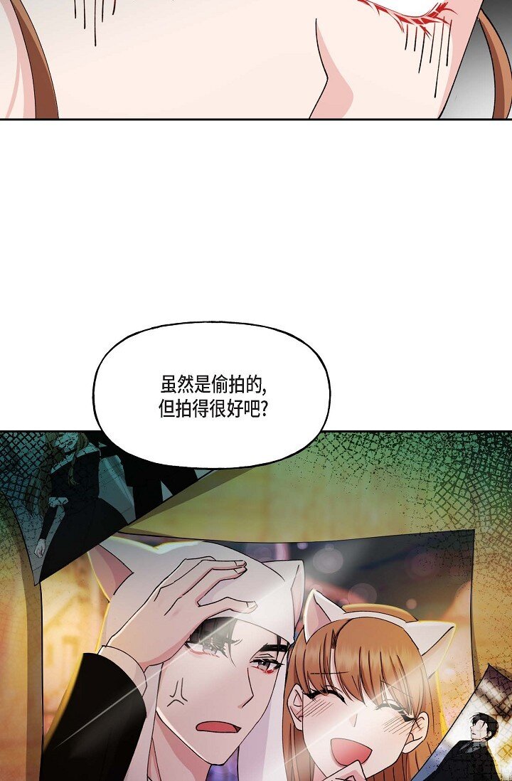 41 人生第一次的表白(1/2)-第41话