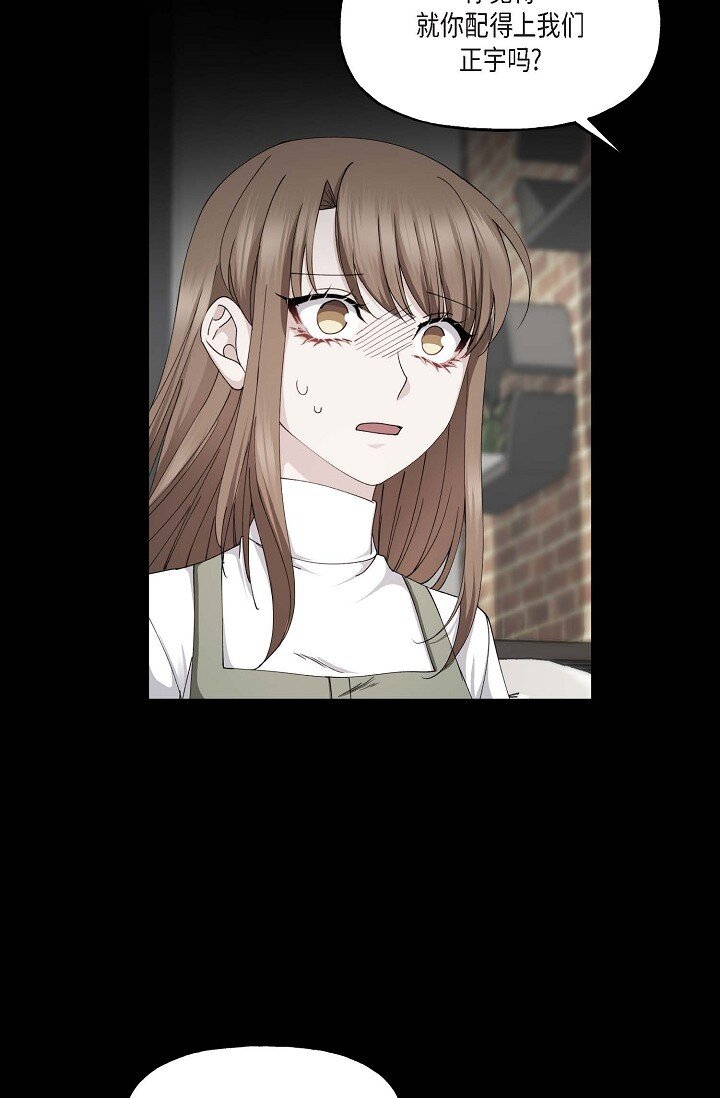 41 人生第一次的表白(1/2)-第41话