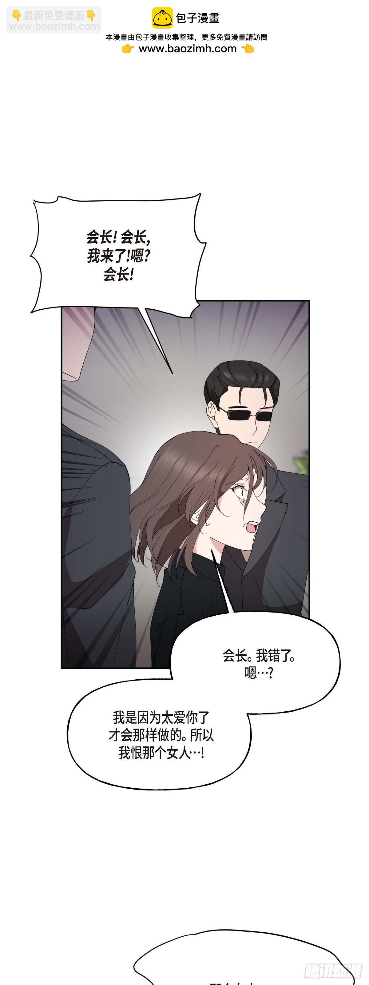 045 我该怎么办才好（完结）(1/2)-第45话