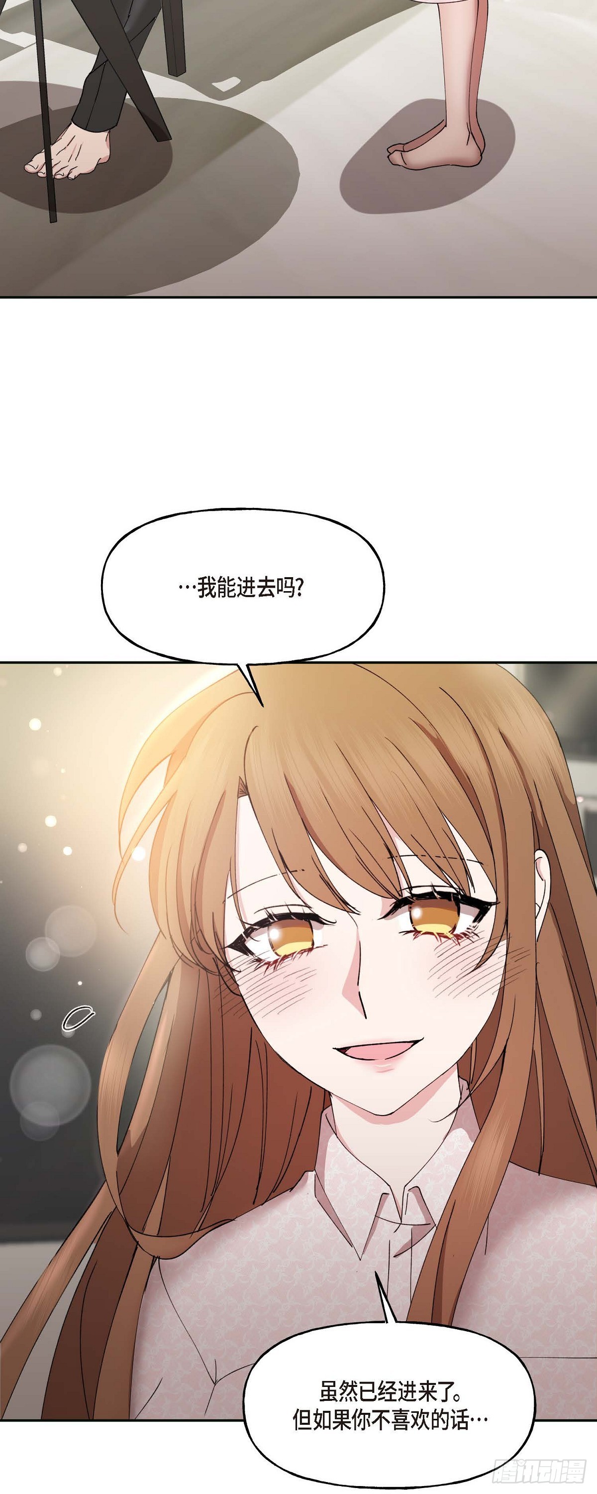 045 我该怎么办才好（完结）(1/2)-第45话