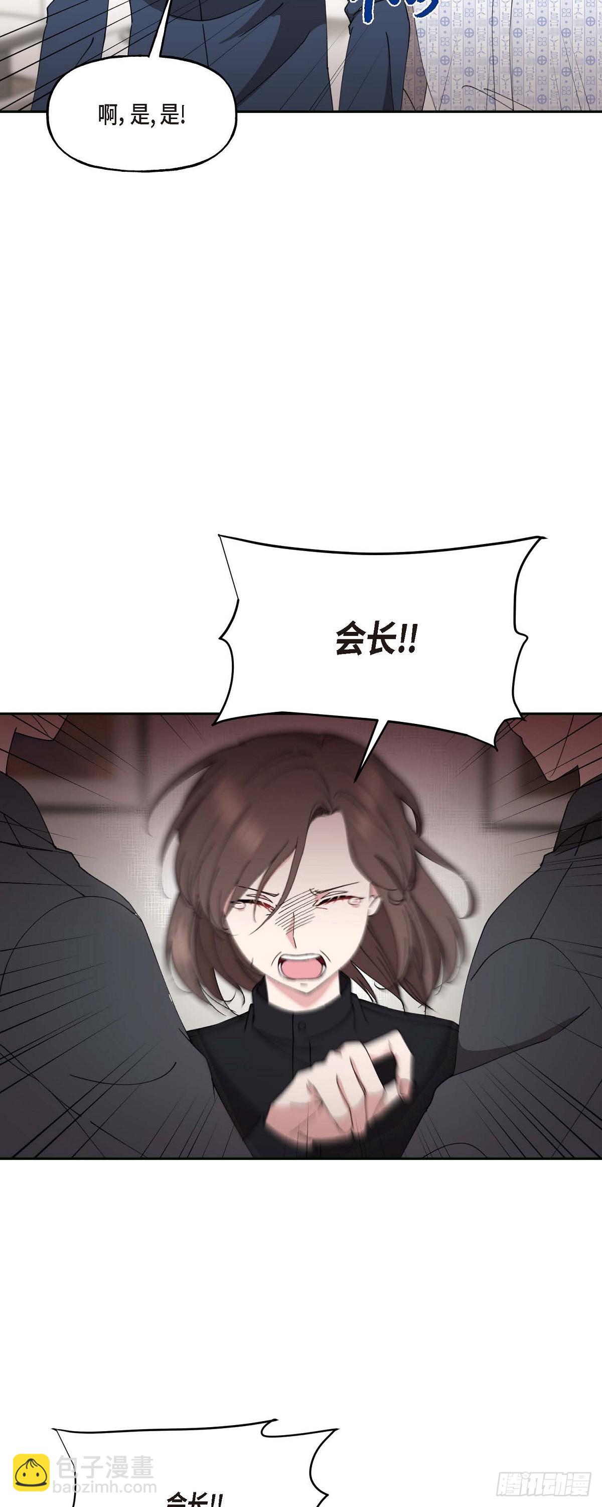 045 我该怎么办才好（完结）(1/2)-第45话