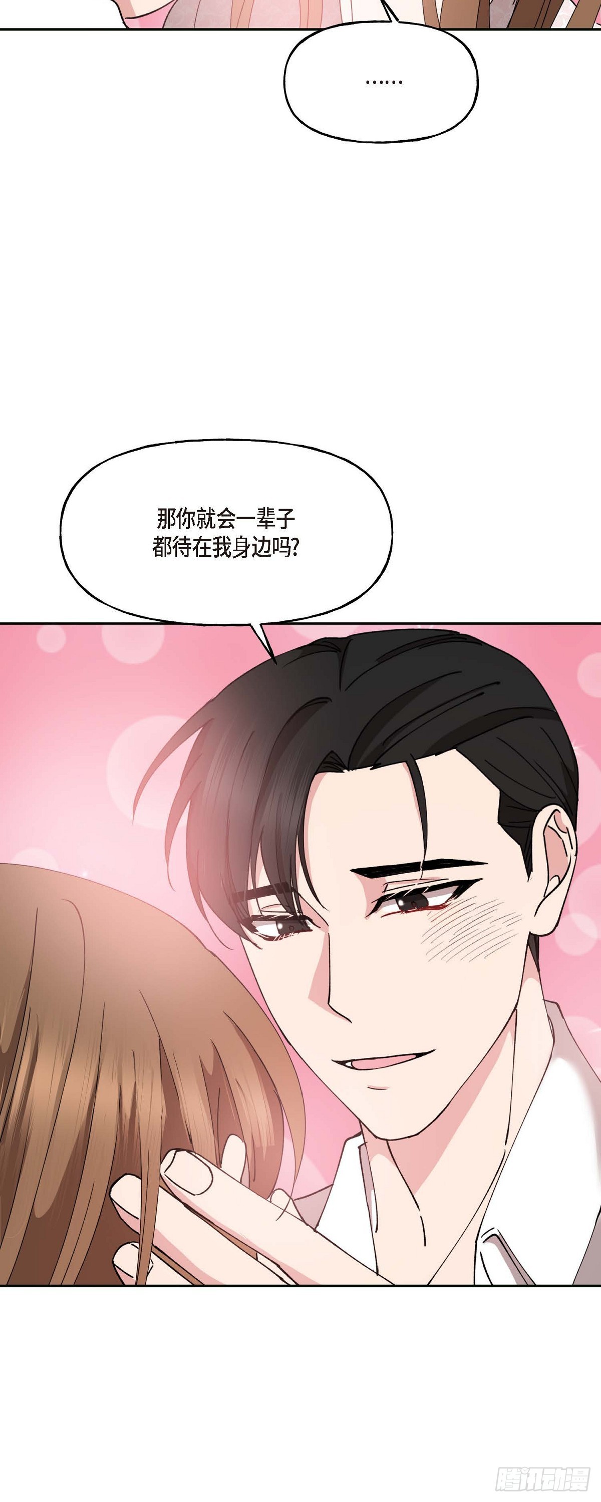 045 我该怎么办才好（完结）(1/2)-第45话