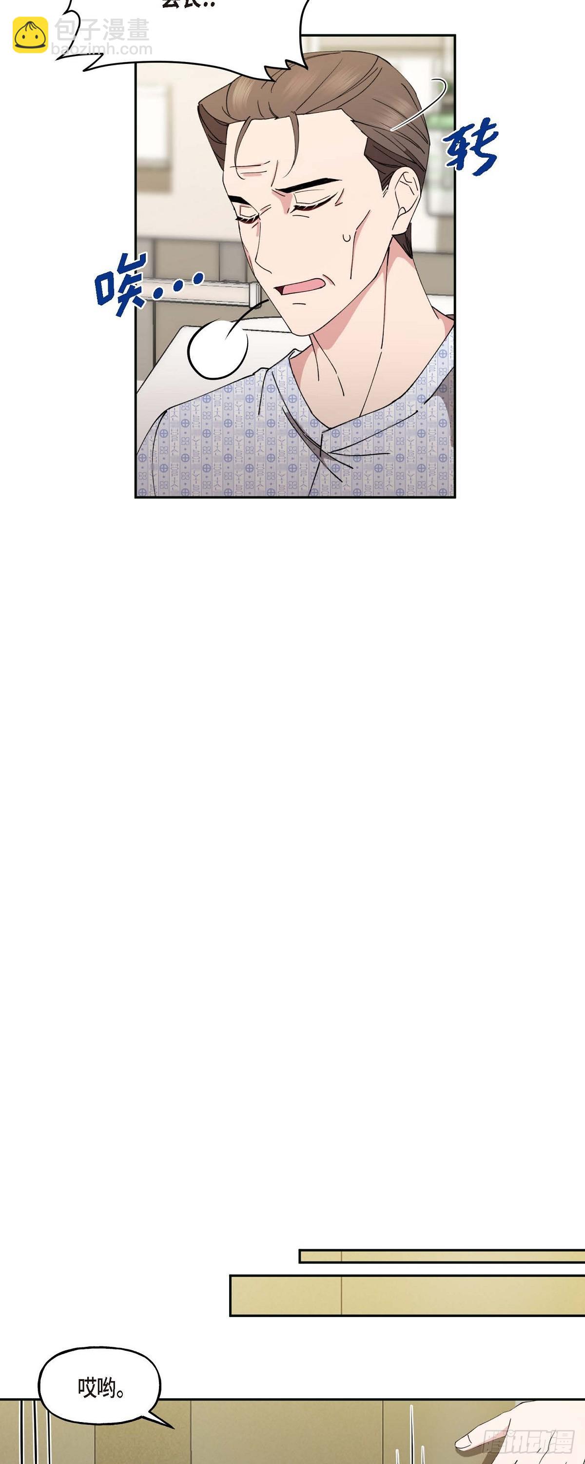 045 我该怎么办才好（完结）(1/2)-第45话