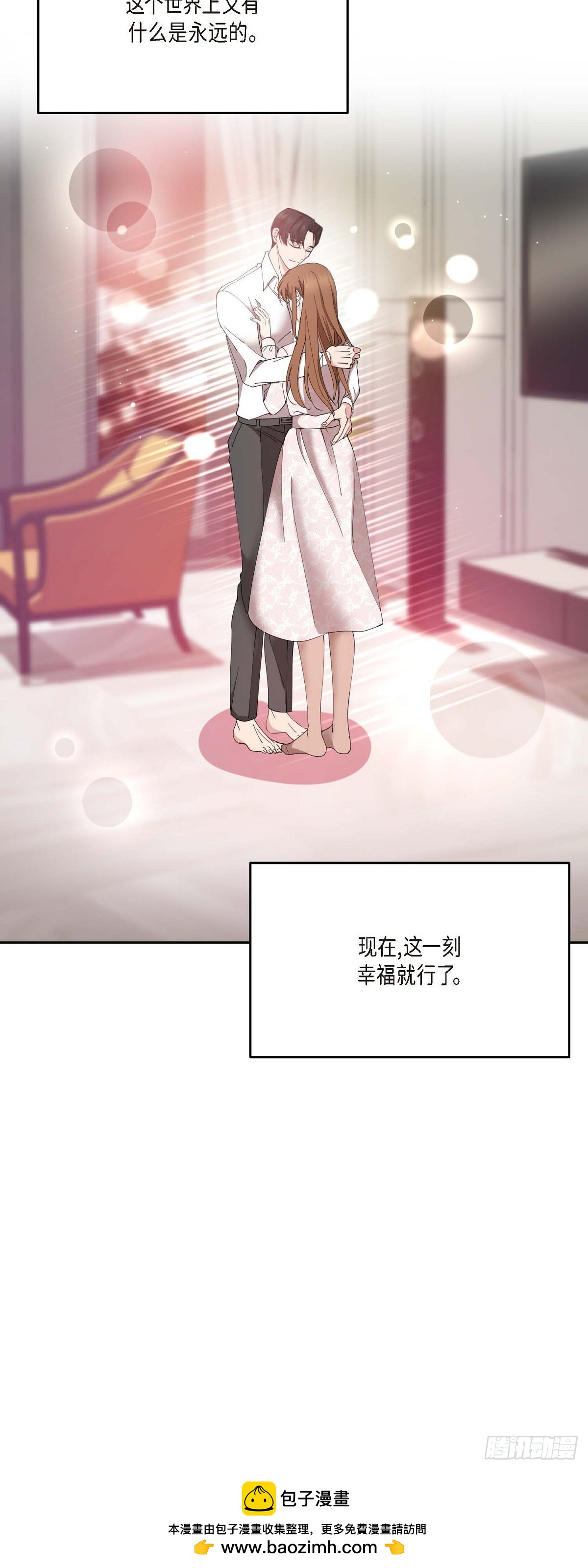 045 我该怎么办才好（完结）(1/2)-第45话